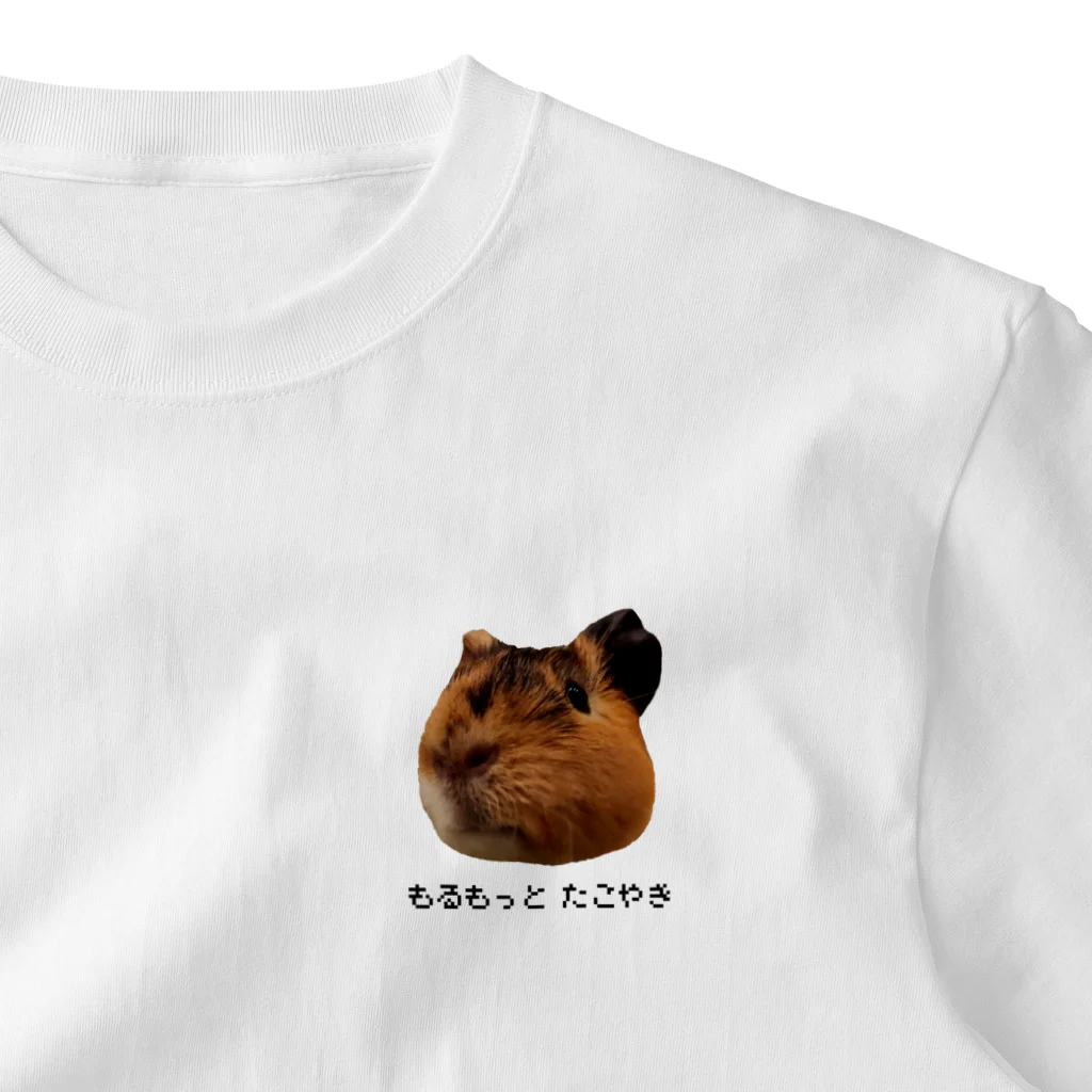 焼きたて　たこやき屋のたこやき　かお One Point T-Shirt