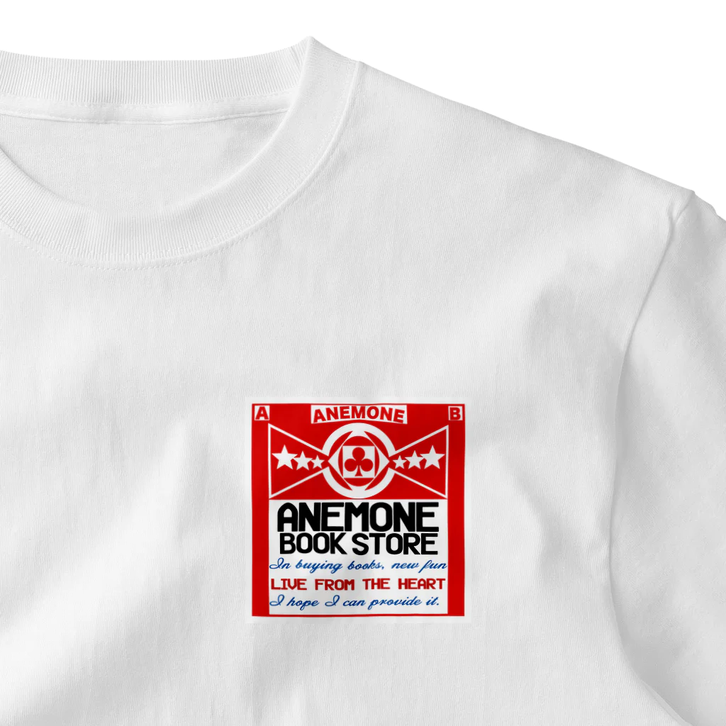 アネモネ書店のアネモネ書店　オリジナルグッズ One Point T-Shirt