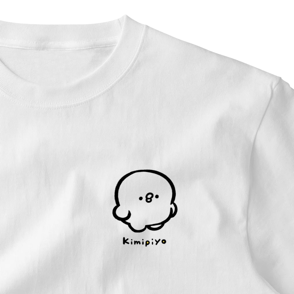 てんみやきよのkimipiyo ワンポイントTシャツ