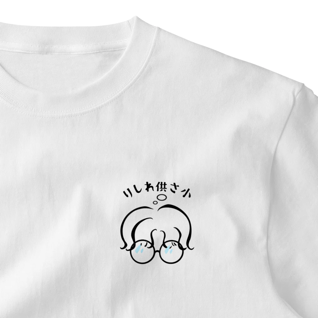 都馬是小鄭的周邊の「りしれ供さ小」小鄭左胸logo特別手繪版（白） ワンポイントTシャツ