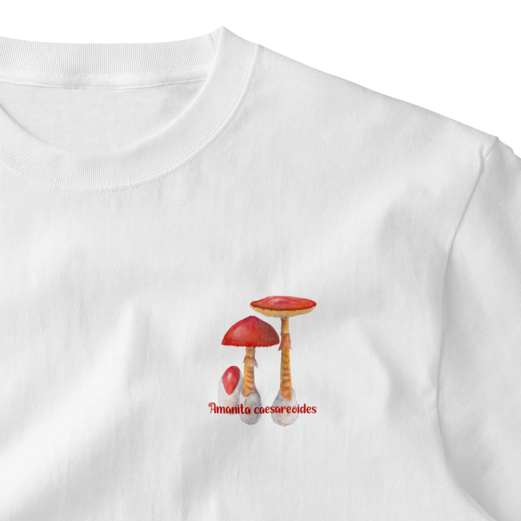 I love mushroom🍄の見つけたら食べちゃうシリーズ no.19  タマゴタケ ワンポイントTシャツ