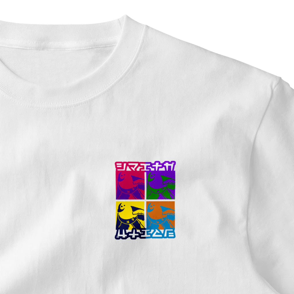 シマエナガが好きな人。のシマエナガ　ネオンシルエット One Point T-Shirt