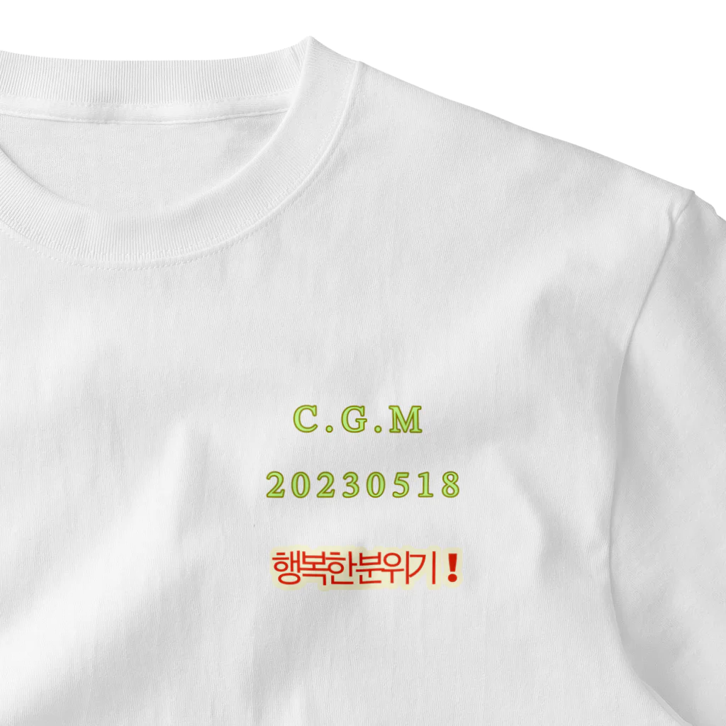 Create Good Mood(C.G.M)のC.G.M生誕 ワンポイントTシャツ