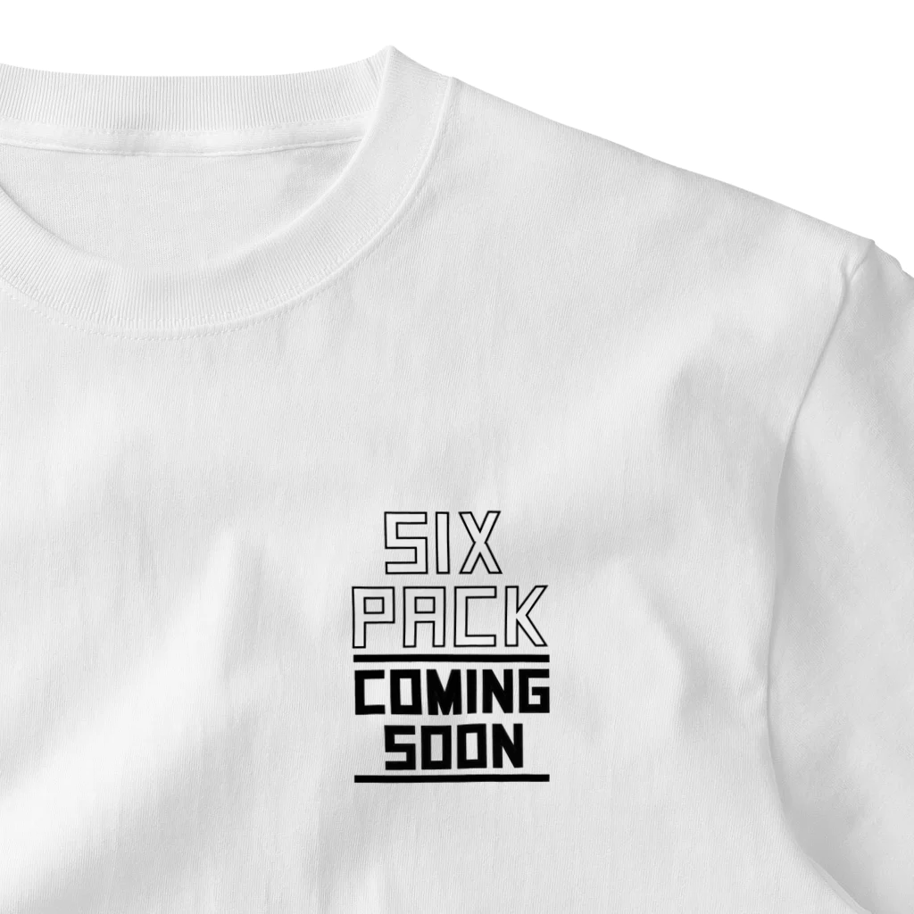 おもしろいTシャツ屋さんのSIX PACK COMING SOON シックスパックカミングスーン ワンポイントTシャツ