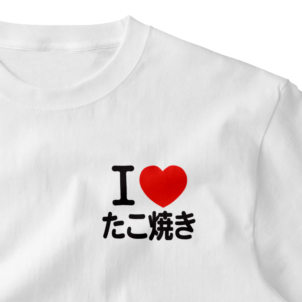 I LOVE SHOPのI LOVE たこ焼き ワンポイントTシャツ