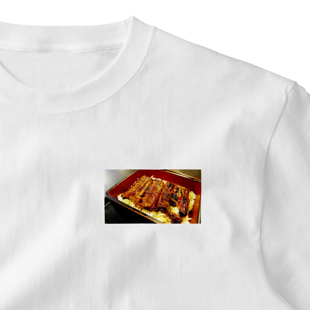 morinoyouseiの元気がでるのは、やっぱりうなぎ丼！ ワンポイントTシャツ