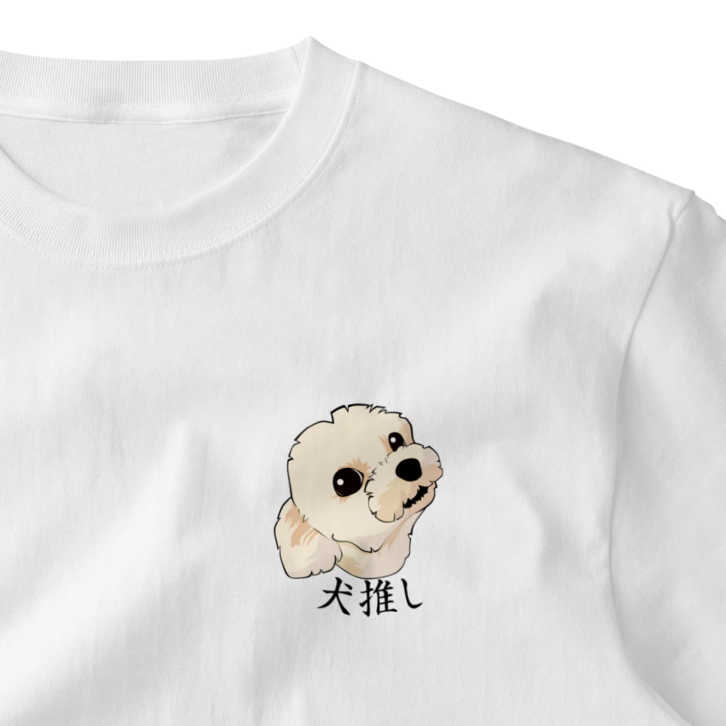 asta_kurokenの犬推し011 ワンポイントTシャツ