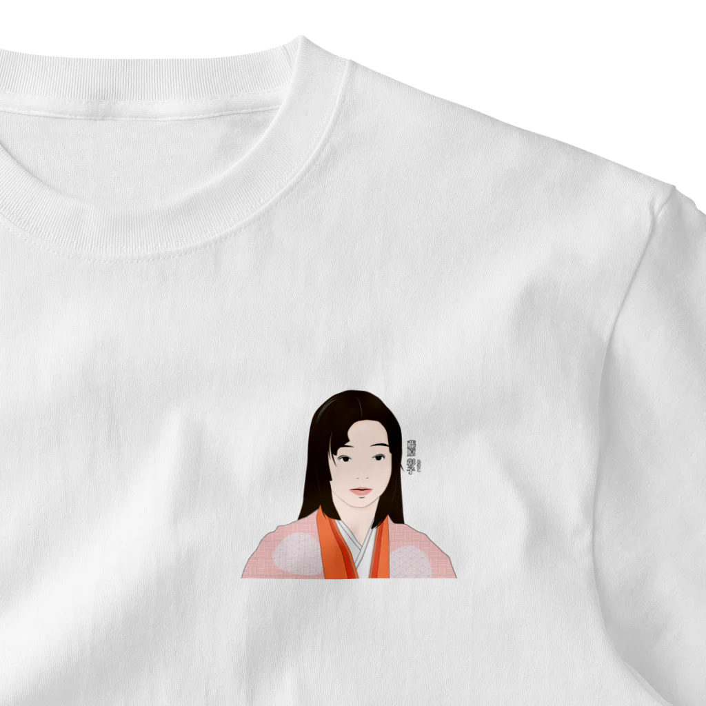 あられチャンネルの光る君へ　藤原彰子 ワンポイントTシャツ