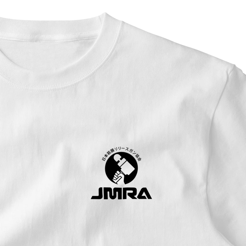 JMRA 日本筋膜リリースガン協会のJMRA One Point T-Shirt