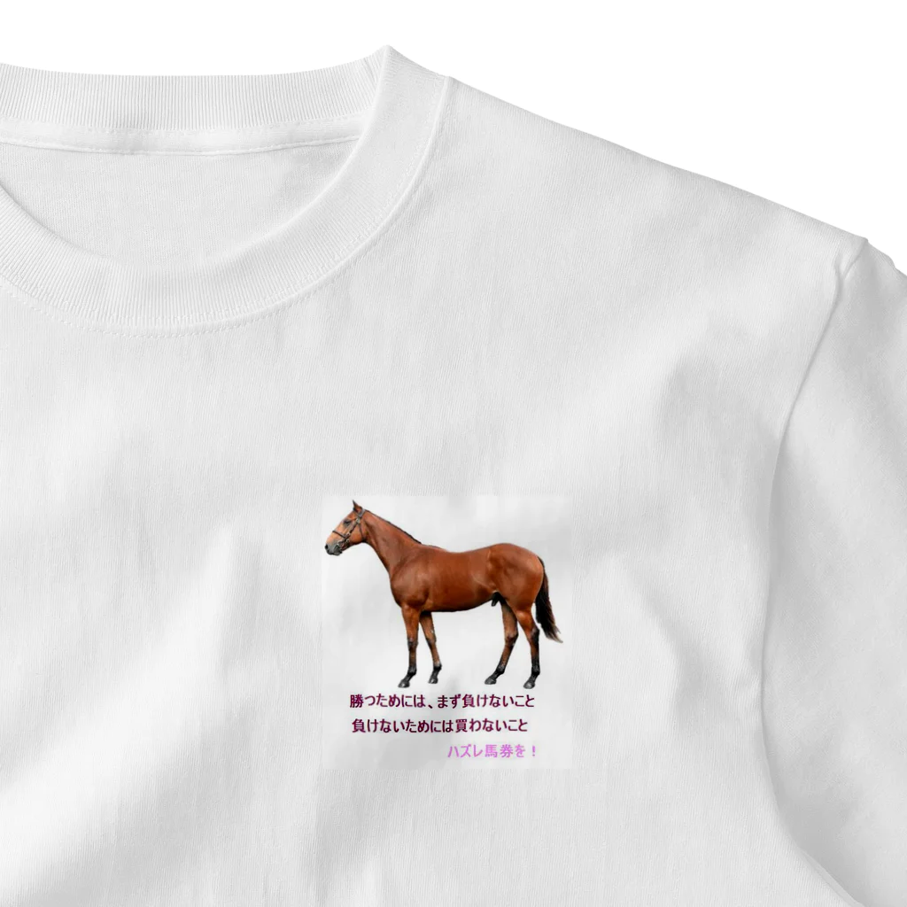 Tenataの競馬 ワンポイントTシャツ