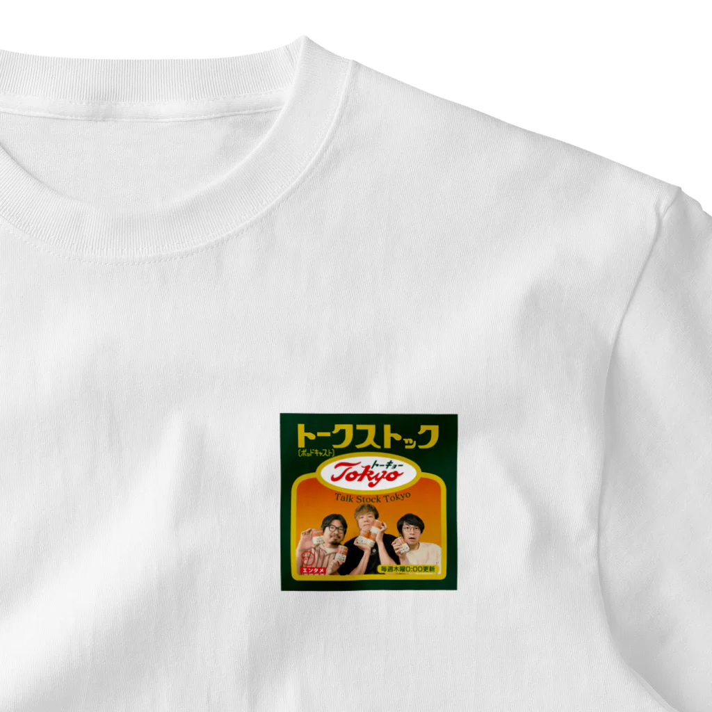 トークストックトーキョーアンオフィシャルアイテムストアーのトークストックトーキョーのグッズ One Point T-Shirt