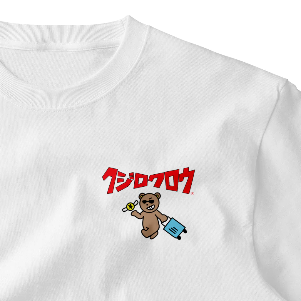 Kujiroku Travelerの久慈六郎の新作アイテム２０２５ One Point T-Shirt