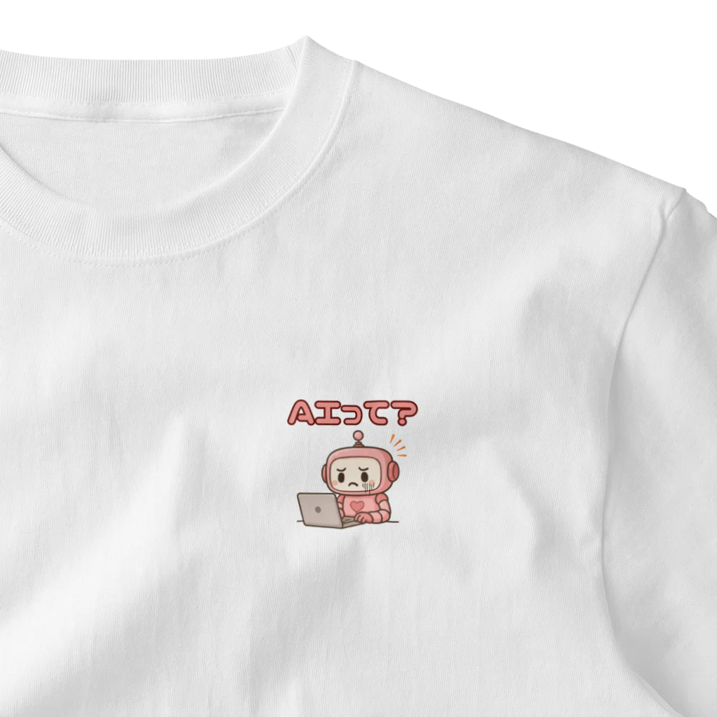 Kazumaのショップの奮闘中のAIロボット One Point T-Shirt