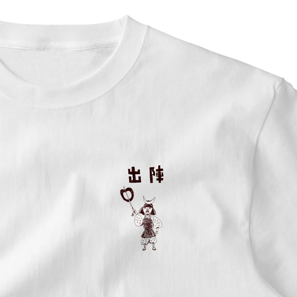 NIKORASU GOの戦国時代デザイン「出陣」（Tシャツ・パーカー・グッズ・ETC） One Point T-Shirt