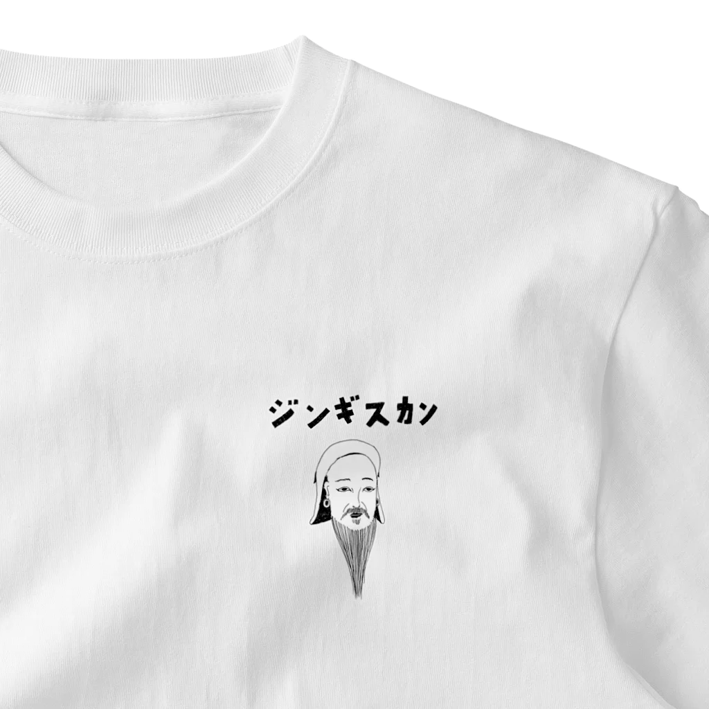 NIKORASU GOの歴史の偉人デザイン「ジンギスカン」（Tシャツ・パーカー・グッズ・ETC） One Point T-Shirt