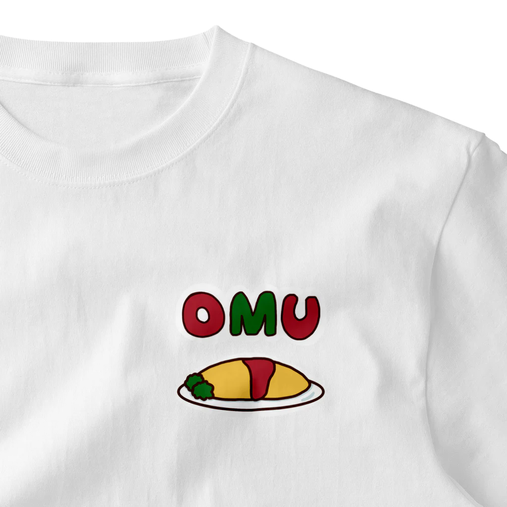 旻天堂(旧 ゆうれい星)のOMU OMU (余白有りVer.) ワンポイントTシャツ