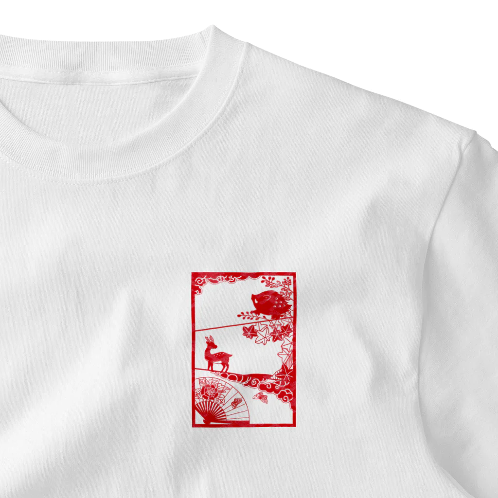 甘漏り屋のiNoshiKachO One Point T-Shirt