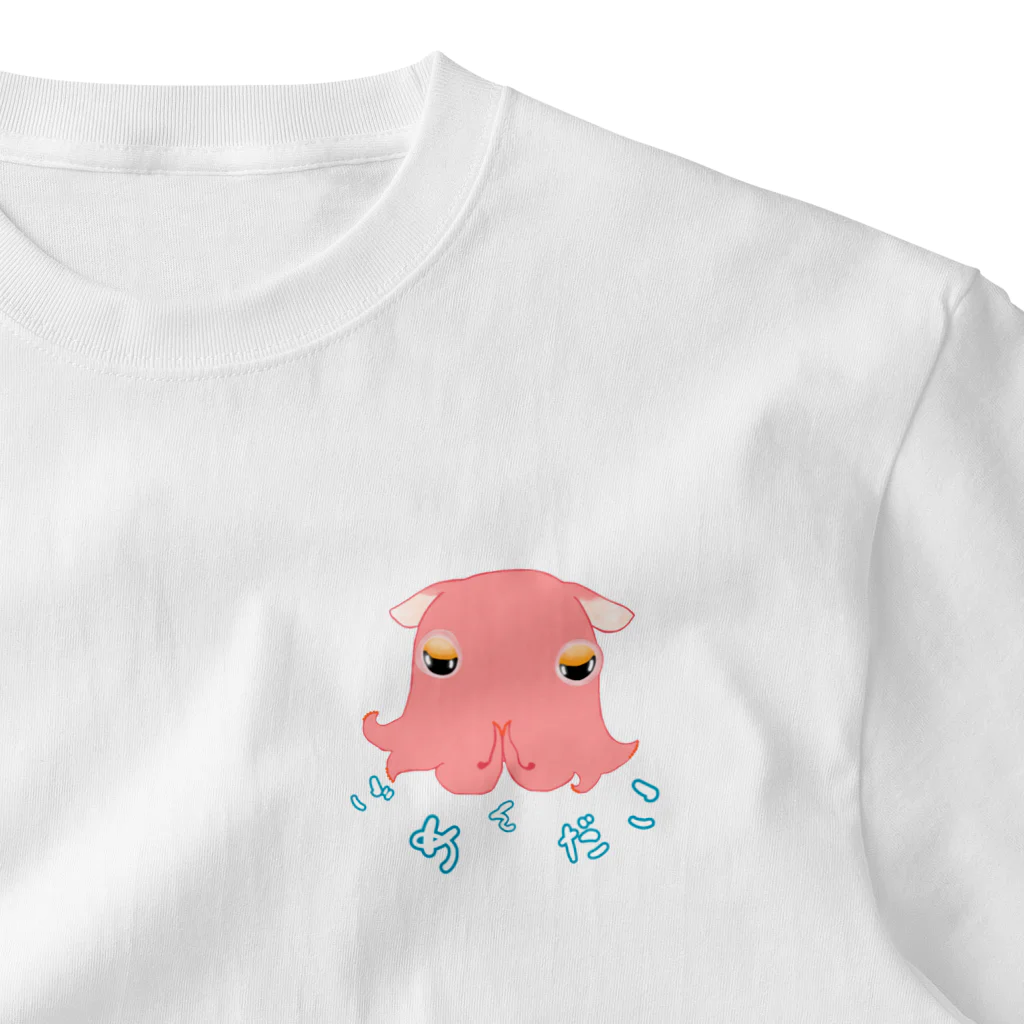 LalaHangeulのごめんだこ One Point T-Shirt