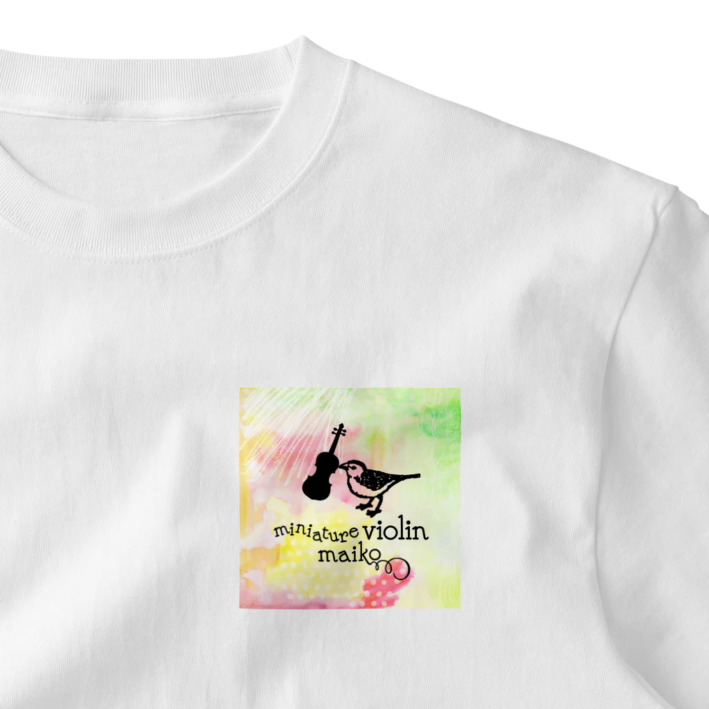 ミニチュアバイオリンまいこのミニチュアバイオリンまいこ One Point T-Shirt