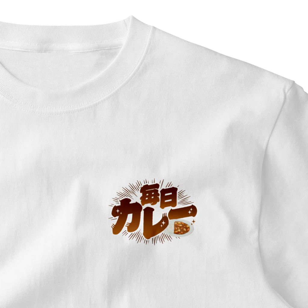 LONESOME TYPE ススの毎日カレー🍛 One Point T-Shirt