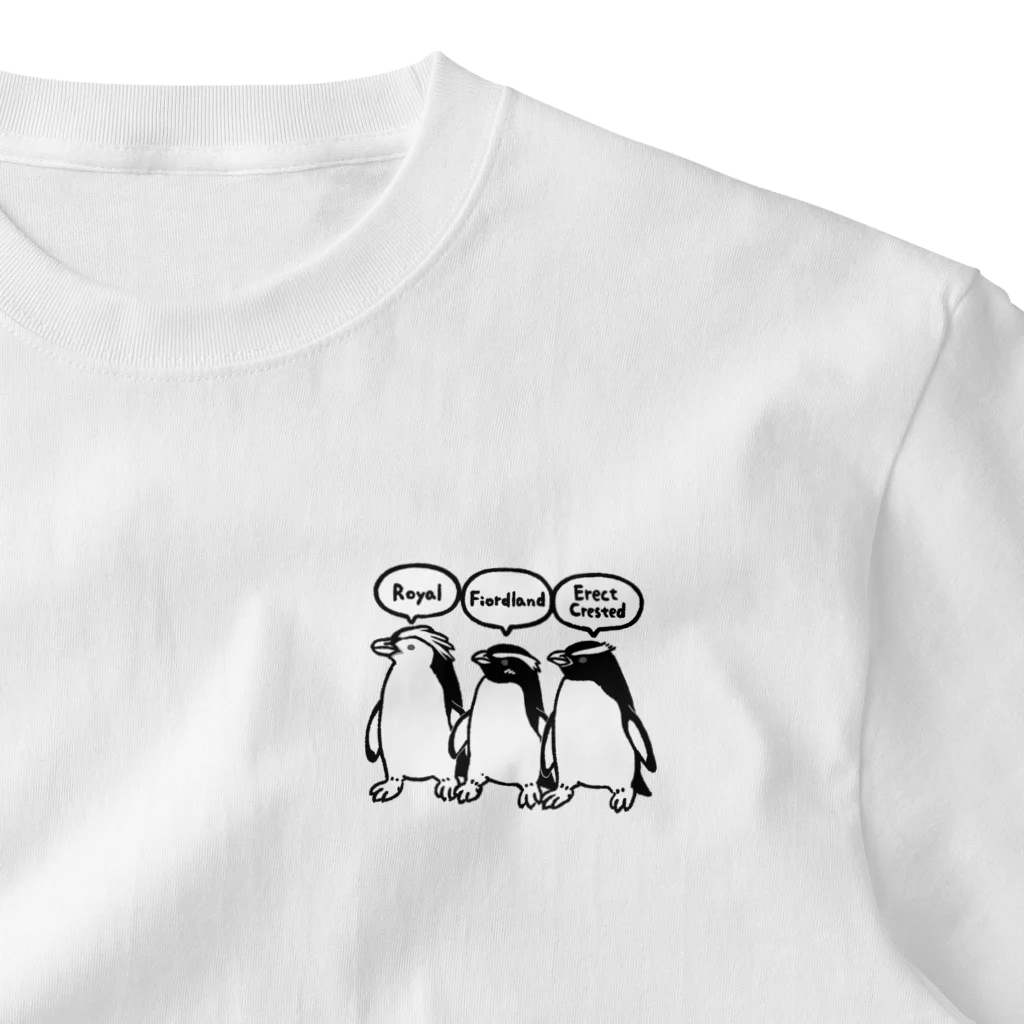 きゅう🐧イラストレーターのユーディプテス属のペンギンたち1 One Point T-Shirt