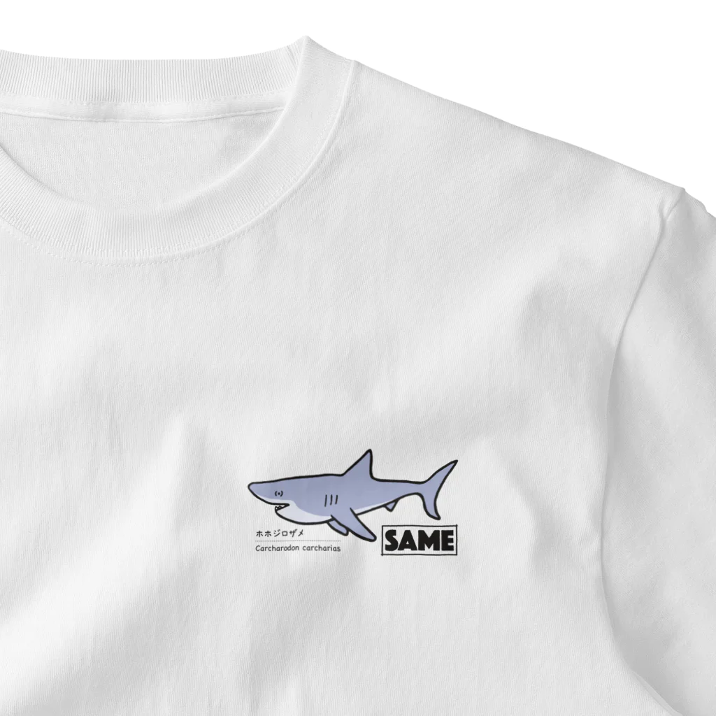 mincruのサメ図鑑_ホホジロザメ ワンポイントTシャツ