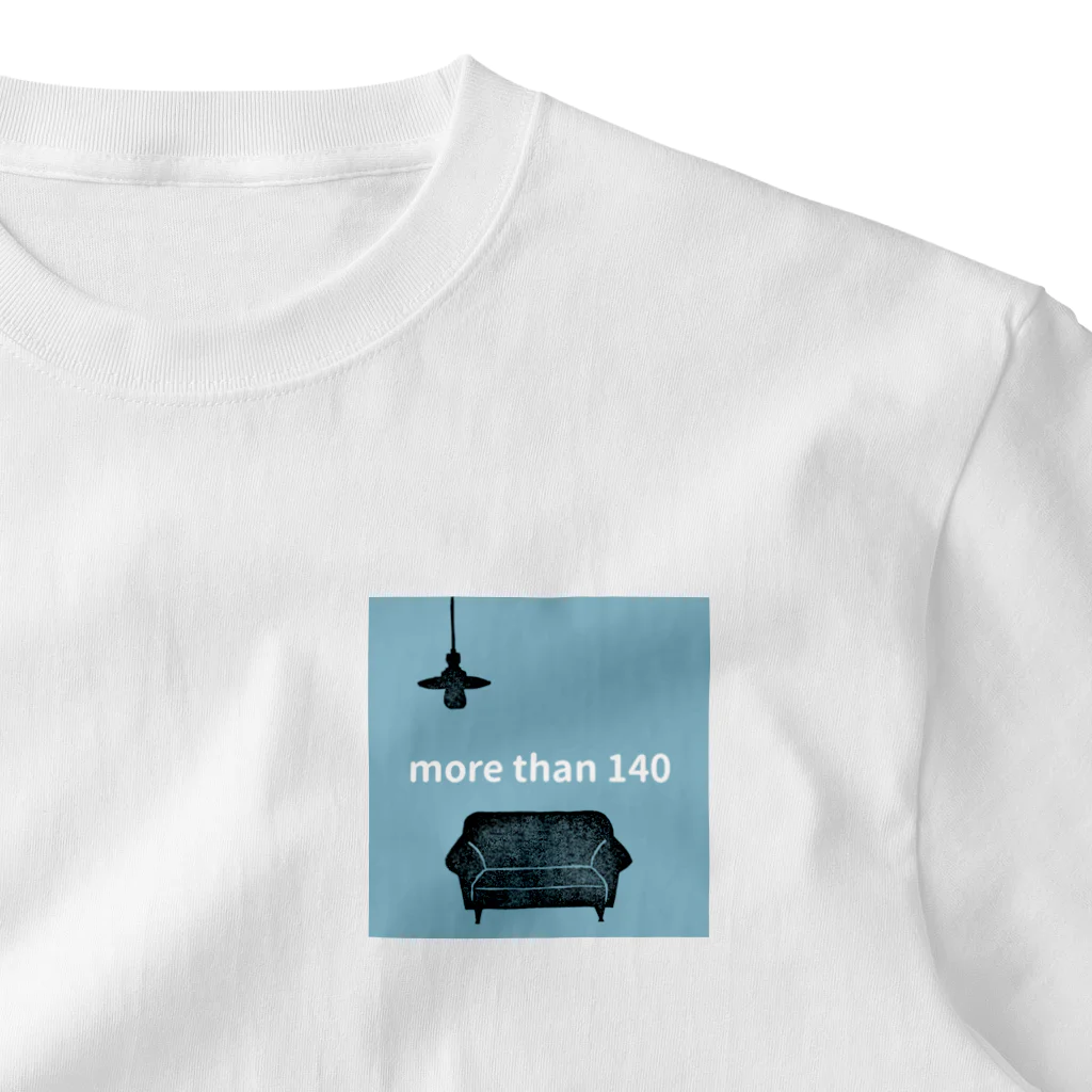 nakamura（140字以上のゲイ）のmore than 140なTシャツ One Point T-Shirt