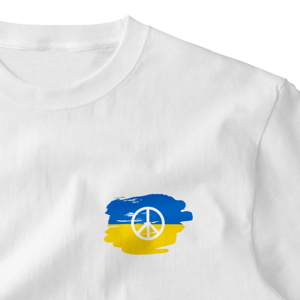 サトオのウクライナ色ペイントピースマーク（Peace symbol） ワンポイントTシャツ