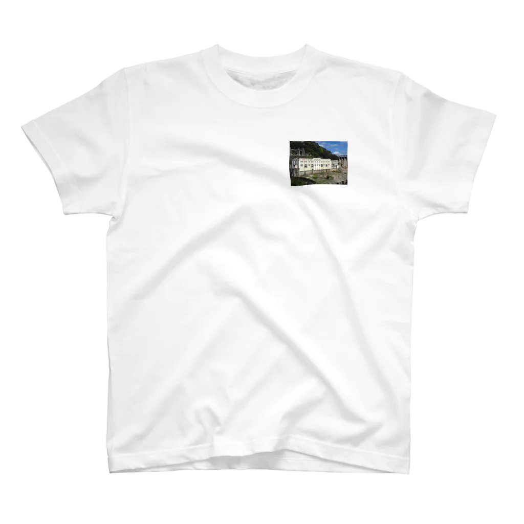 nexco大好き人の岐阜県恵那市 大井ダム発電所 ワンポイントTシャツ