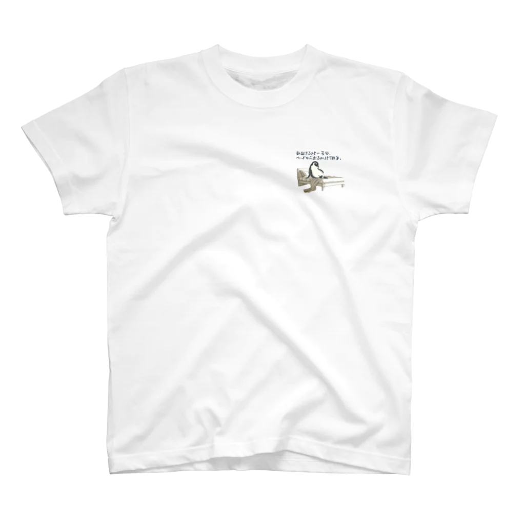 Green__teaの毎朝格闘するペンギン One Point T-Shirt