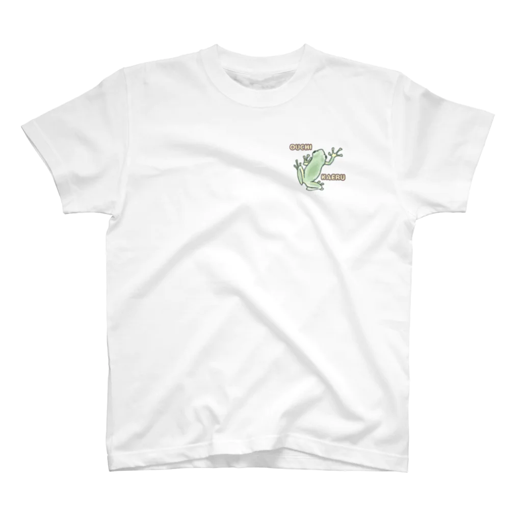 ゆるい生き物イラストグッズのおうちにかえりたいかえる One Point T-Shirt