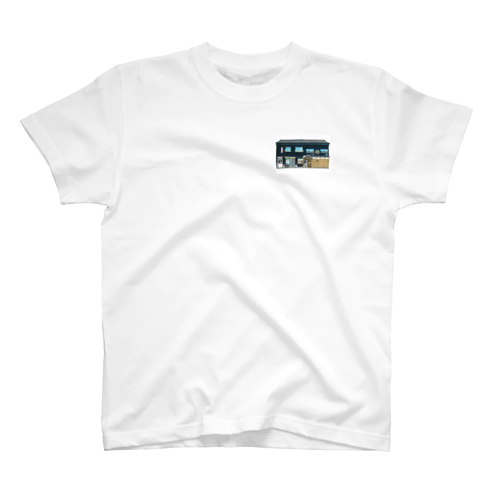 EkimaehouseSamaruのekimaehousesamaru One Point T-Shirt