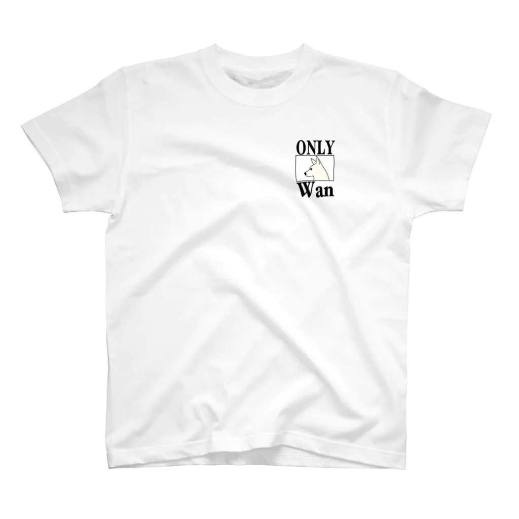 ONPu.ARTのオンリーWan ワンポイントTシャツ