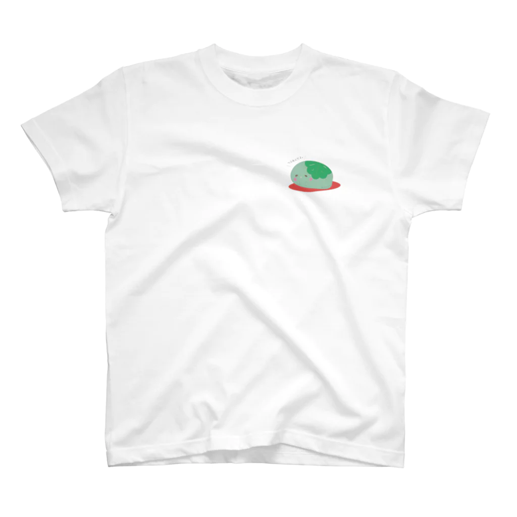 わがしやのもちもち・かしわもち（つぶあん） One Point T-Shirt