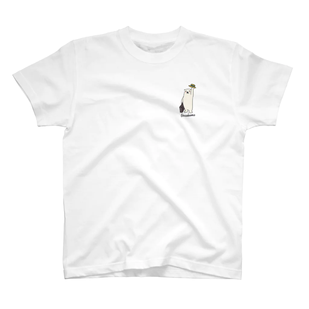 ari designの シロクマの挨拶はヨロクマ ワンポイントTシャツ