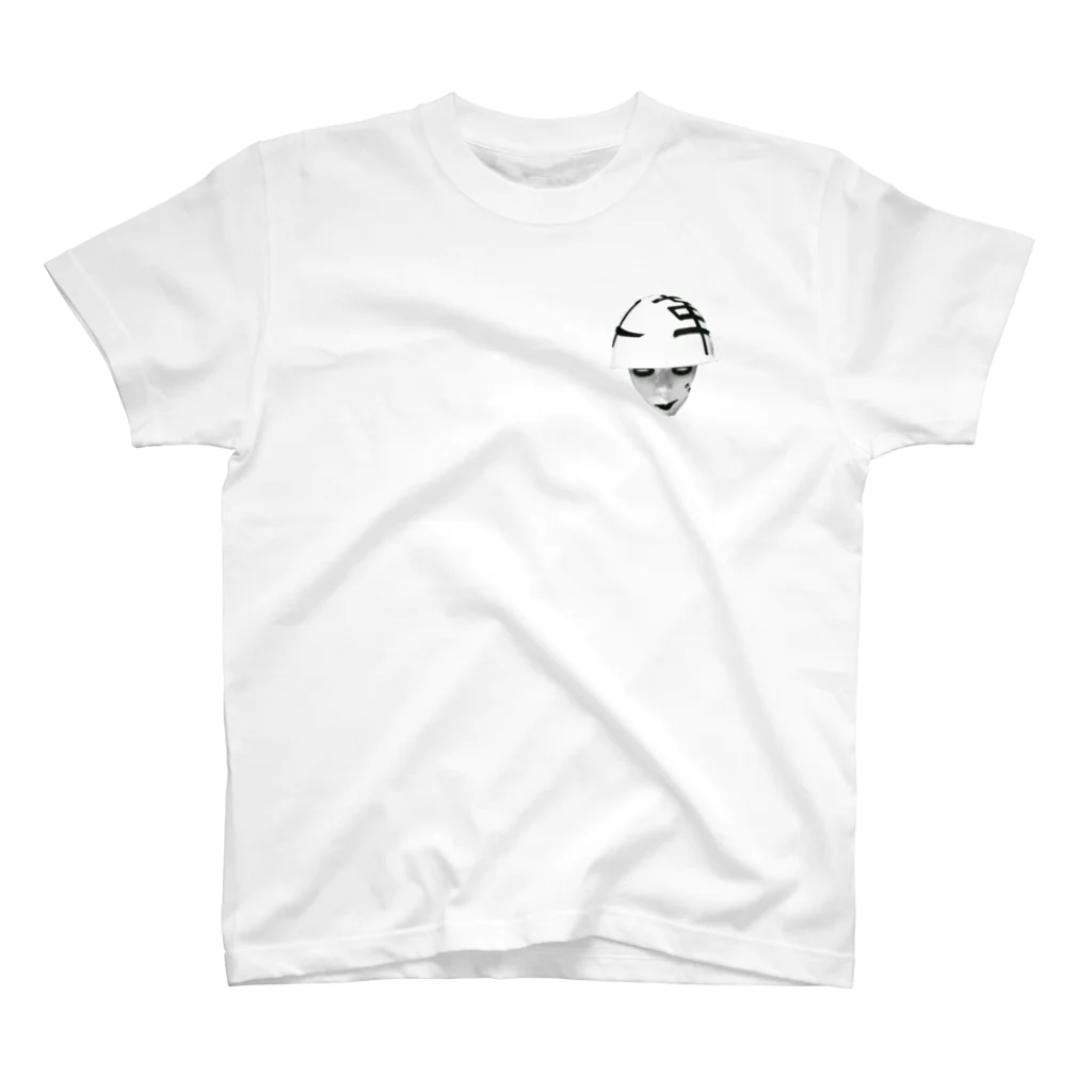 Iii Ponchiのヘルメットちゃん One Point T-Shirt