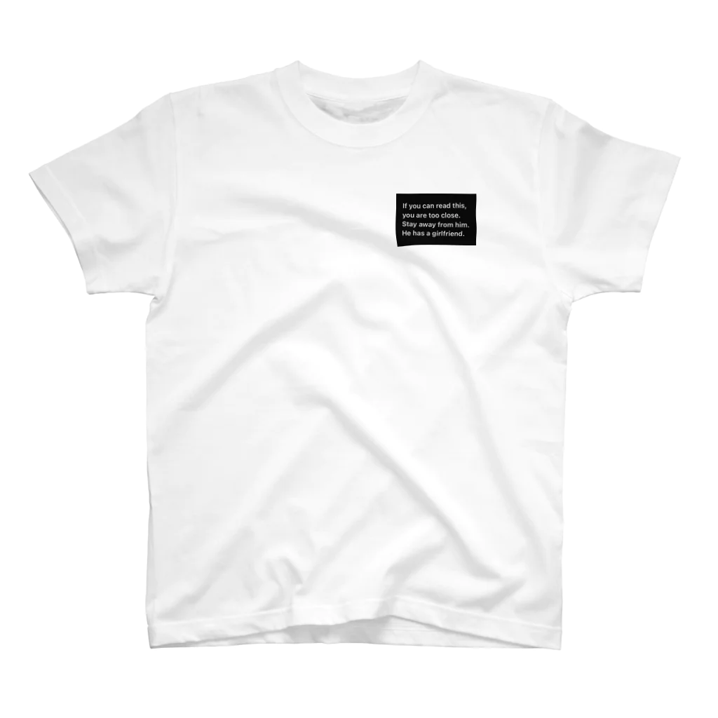 トマト栽培者の私の彼氏に近づくな One Point T-Shirt