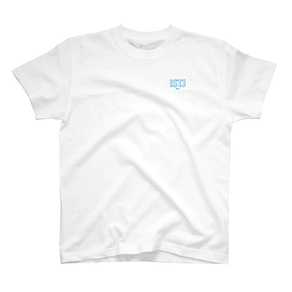 Toren　Shopの【ISTJ】MBTIグッツ One Point T-Shirt