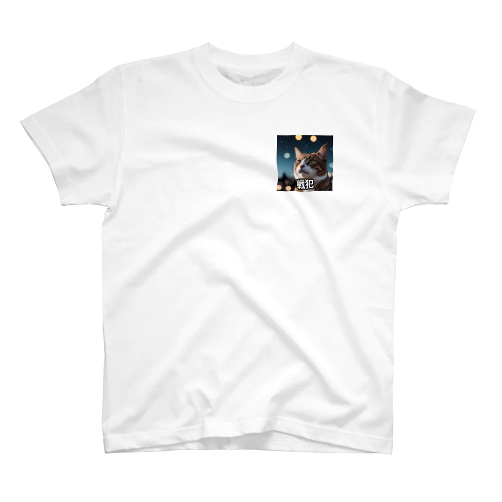 rurifuのゲーミング猫 One Point T-Shirt