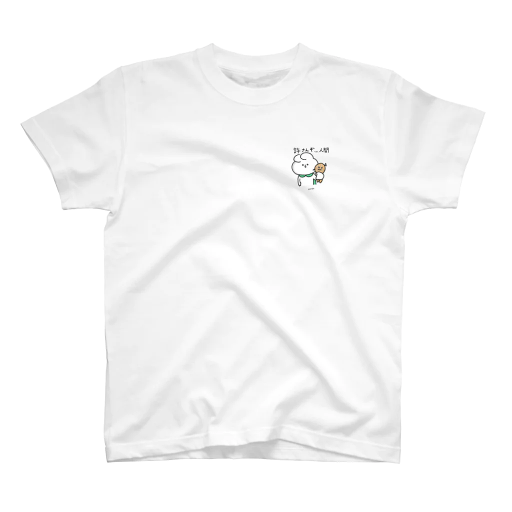 まるぺ 脱力グッズ屋さんの闇堕ちうさぎさん02 One Point T-Shirt