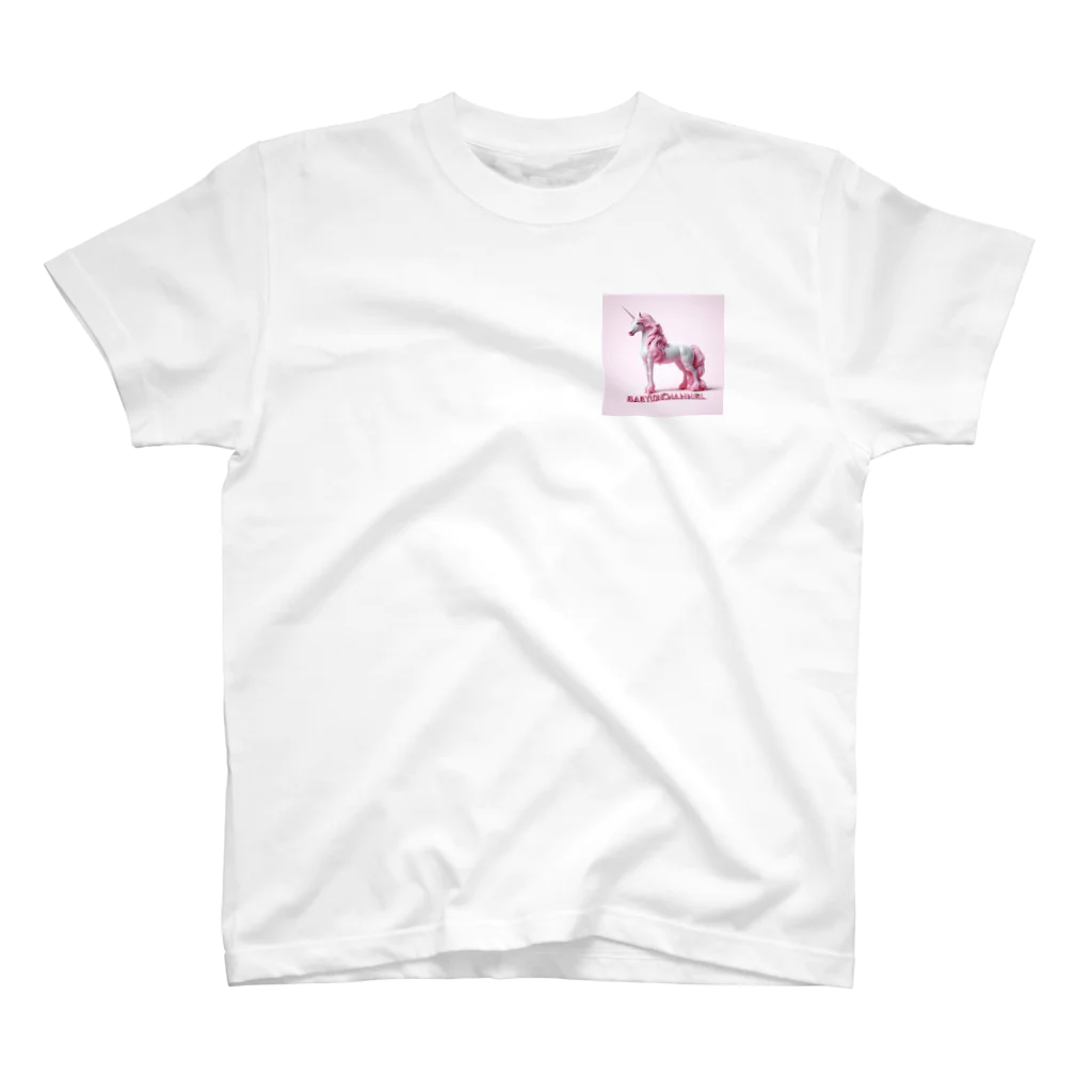 BabylonChannel 🎨 ✝️ ❤️‍🔥のユニコーン🦄　ピンク One Point T-Shirt