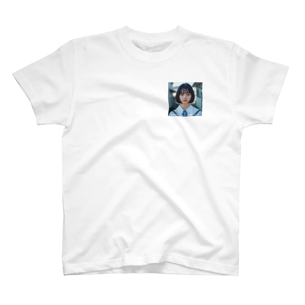 iamaizaka23のアイドルグループ『井天井坂２３』のモデル担当。伊藤アリシア One Point T-Shirt