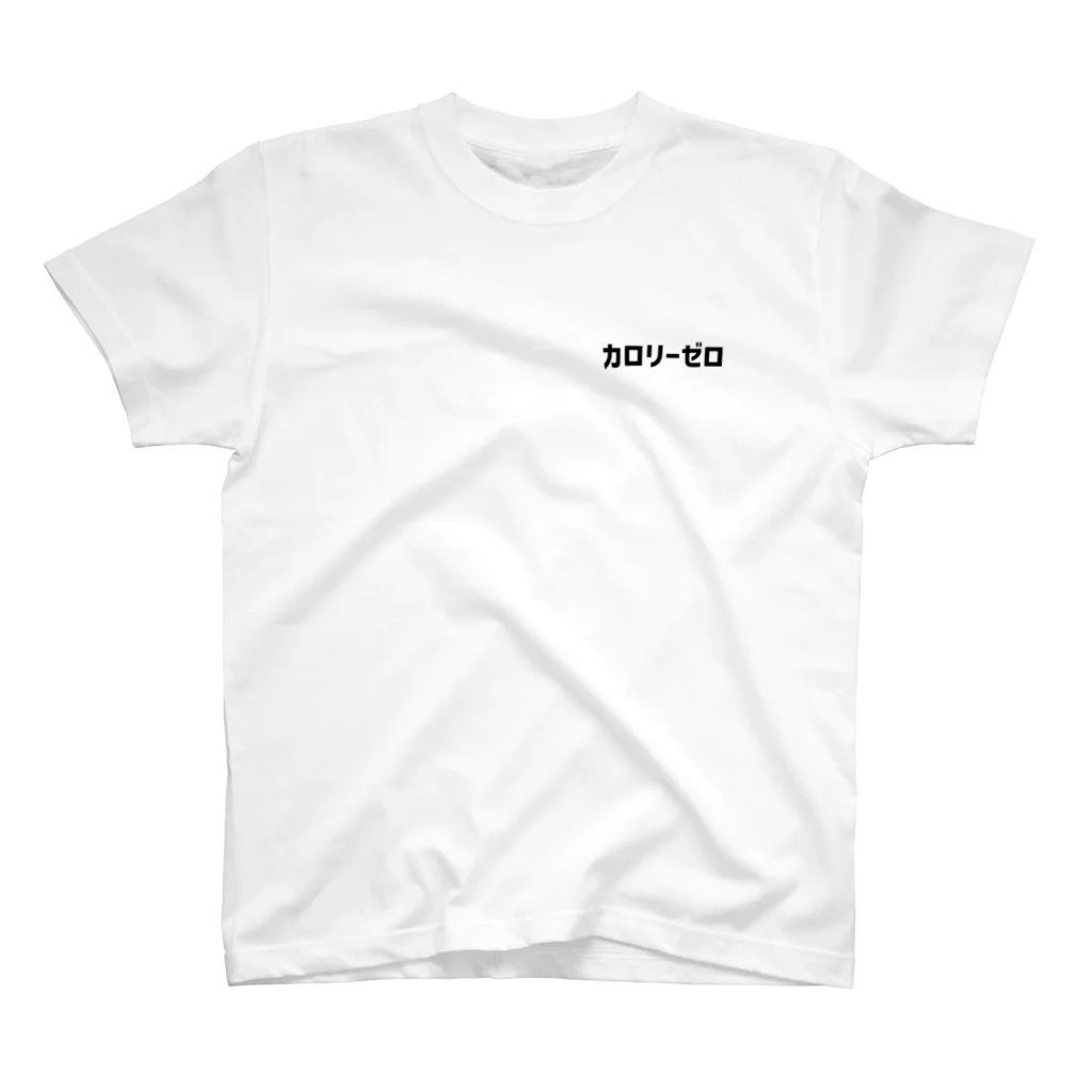 0kcal storeのカロリーゼロ - black ワンポイントTシャツ