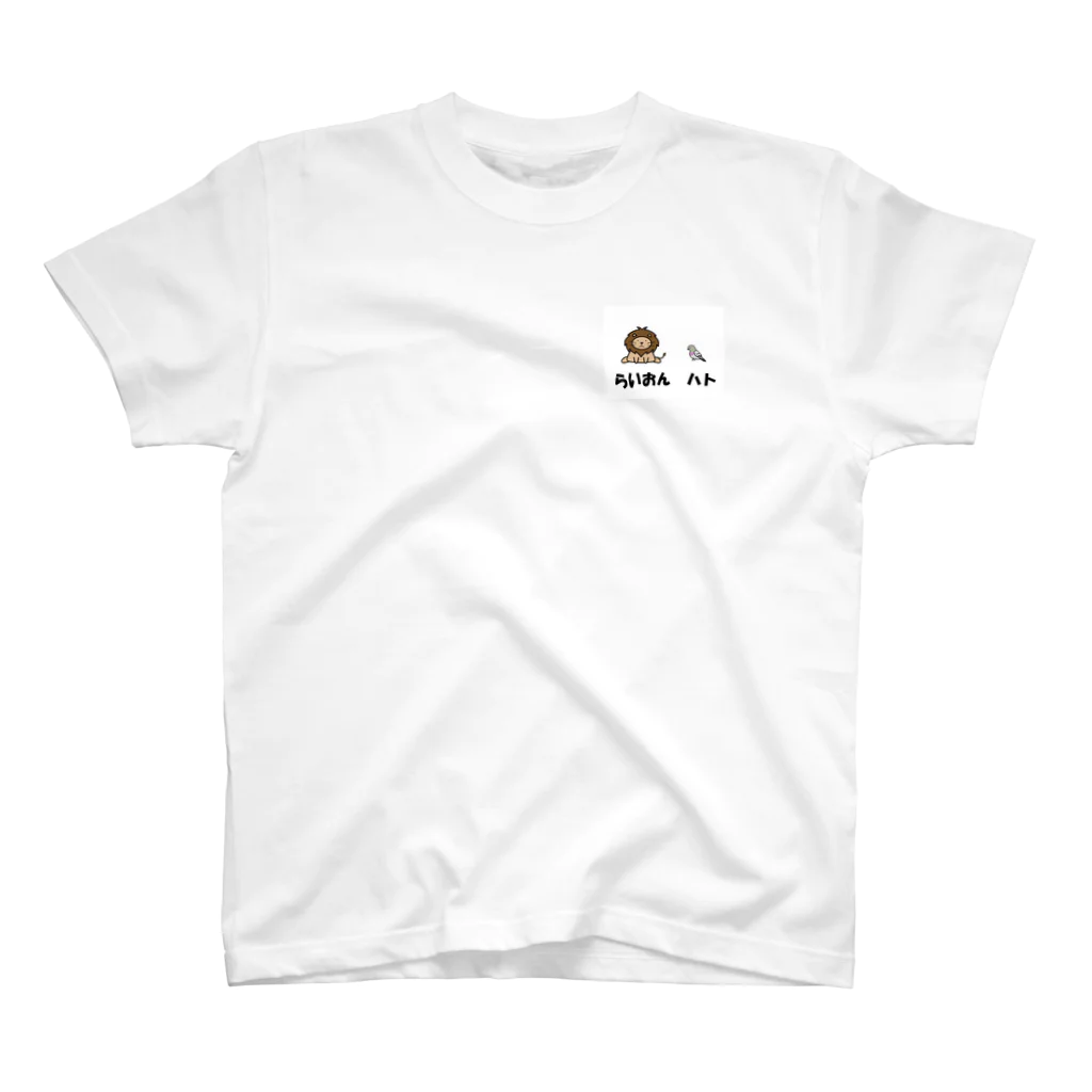 Aiyanのらいおんハト ワンポイントTシャツ