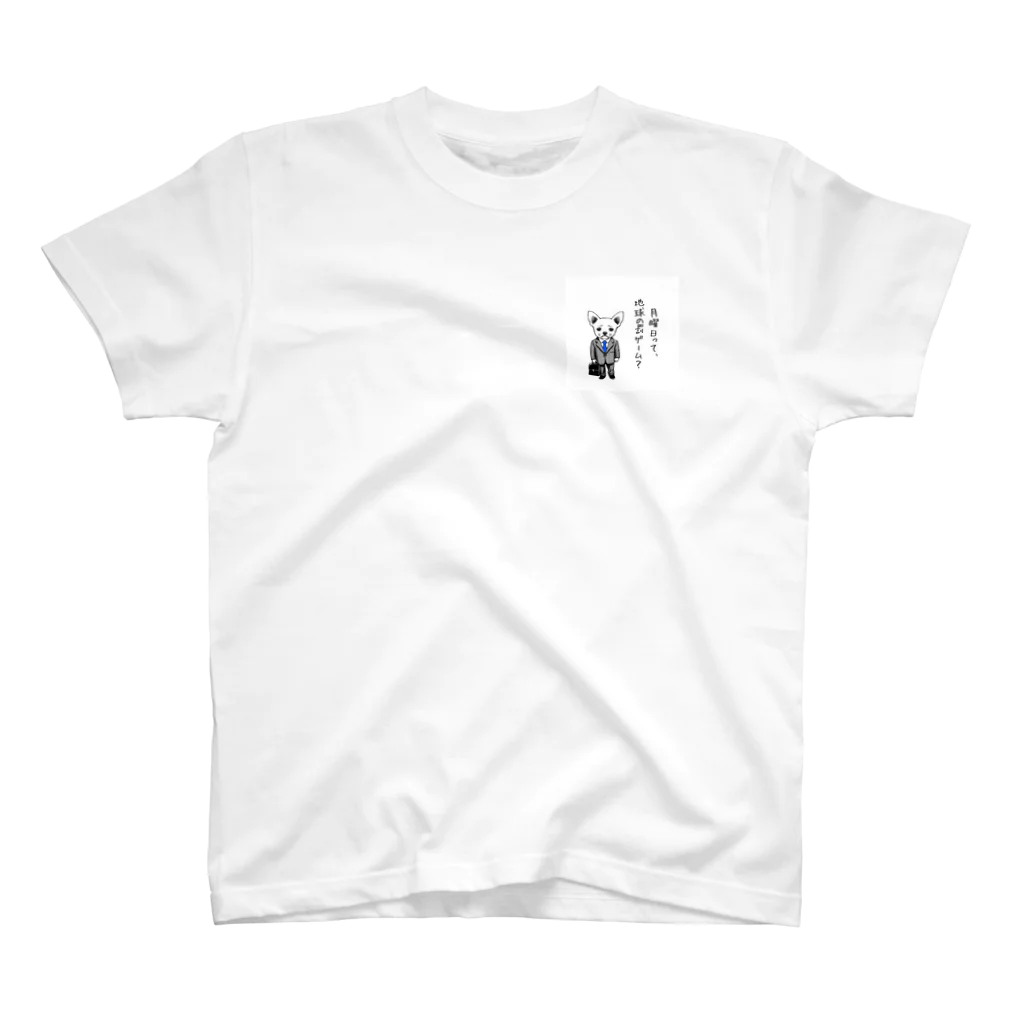 nopotechiのチワワ新入社員（シリーズ１） One Point T-Shirt