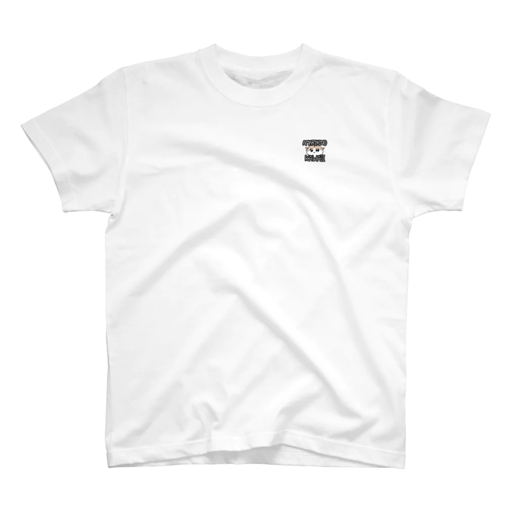 BISOREMONAKAのあまりにもカワイイぼく One Point T-Shirt