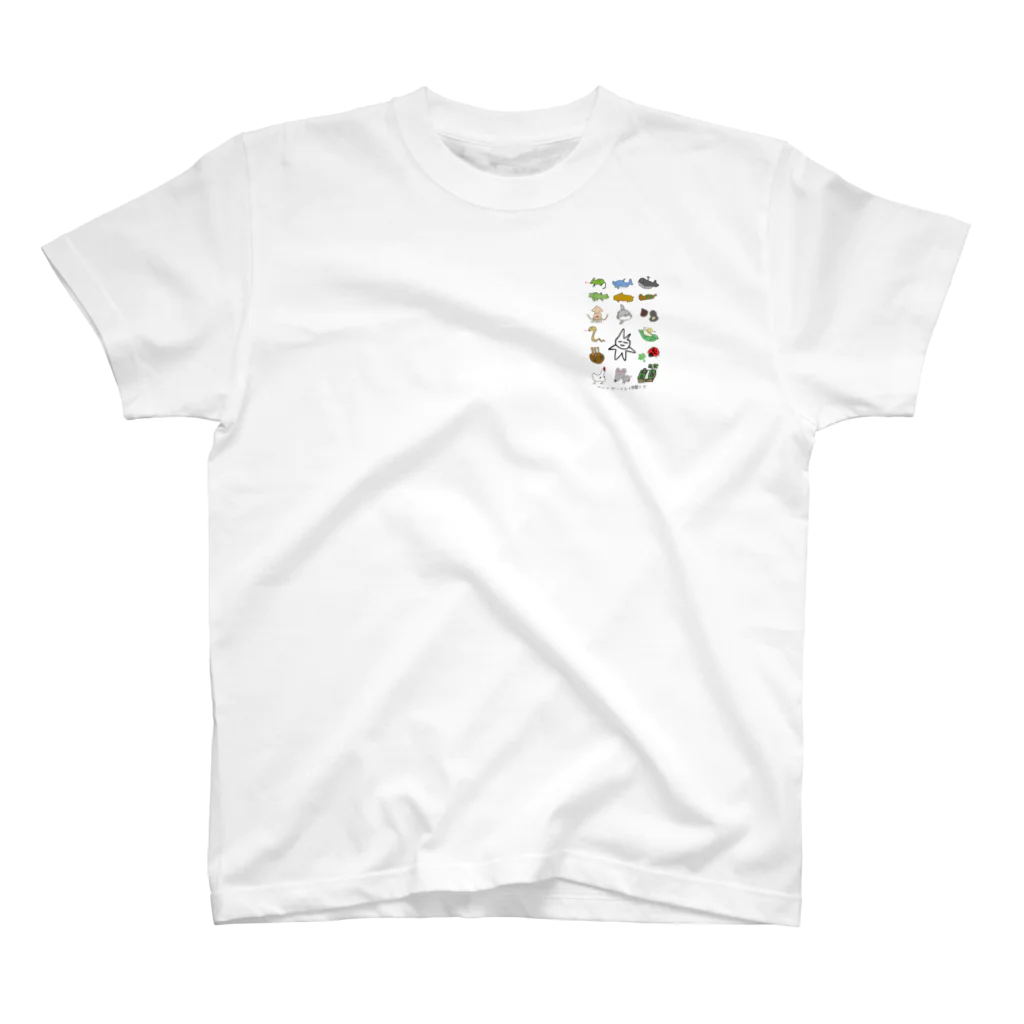 GAKUのおかしな店のフレイザーくんと可愛い仲間たち One Point T-Shirt