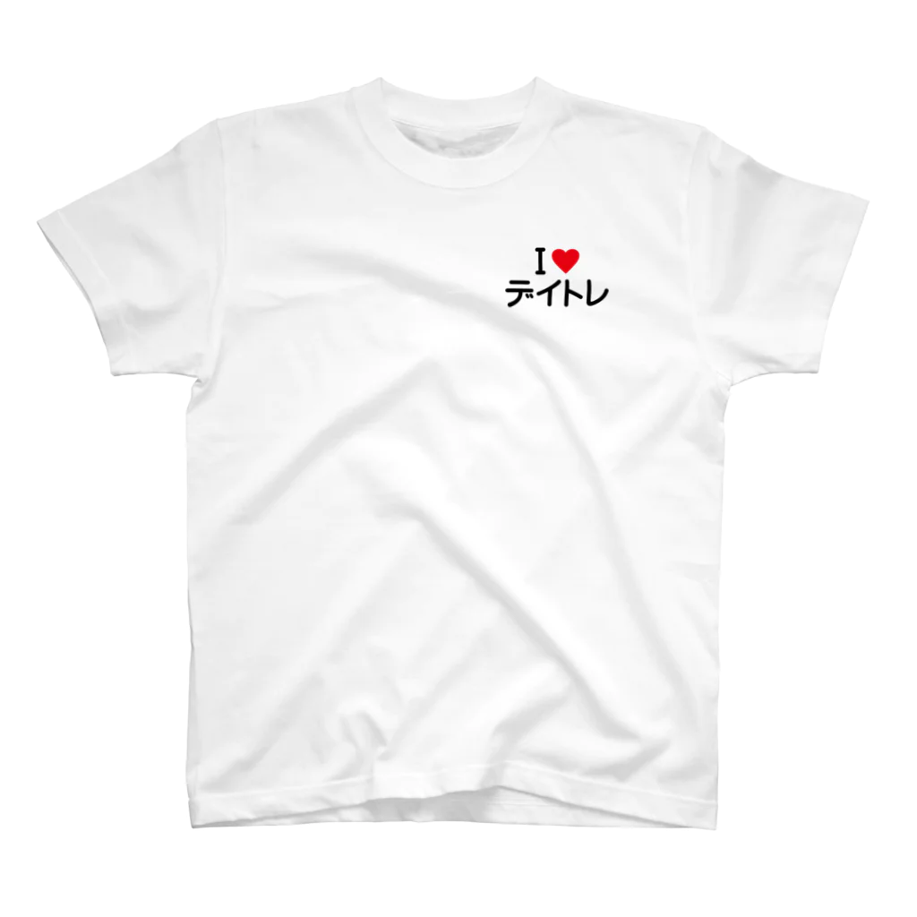 着る文字屋のI LOVE デイトレ / アイラブデイトレ One Point T-Shirt