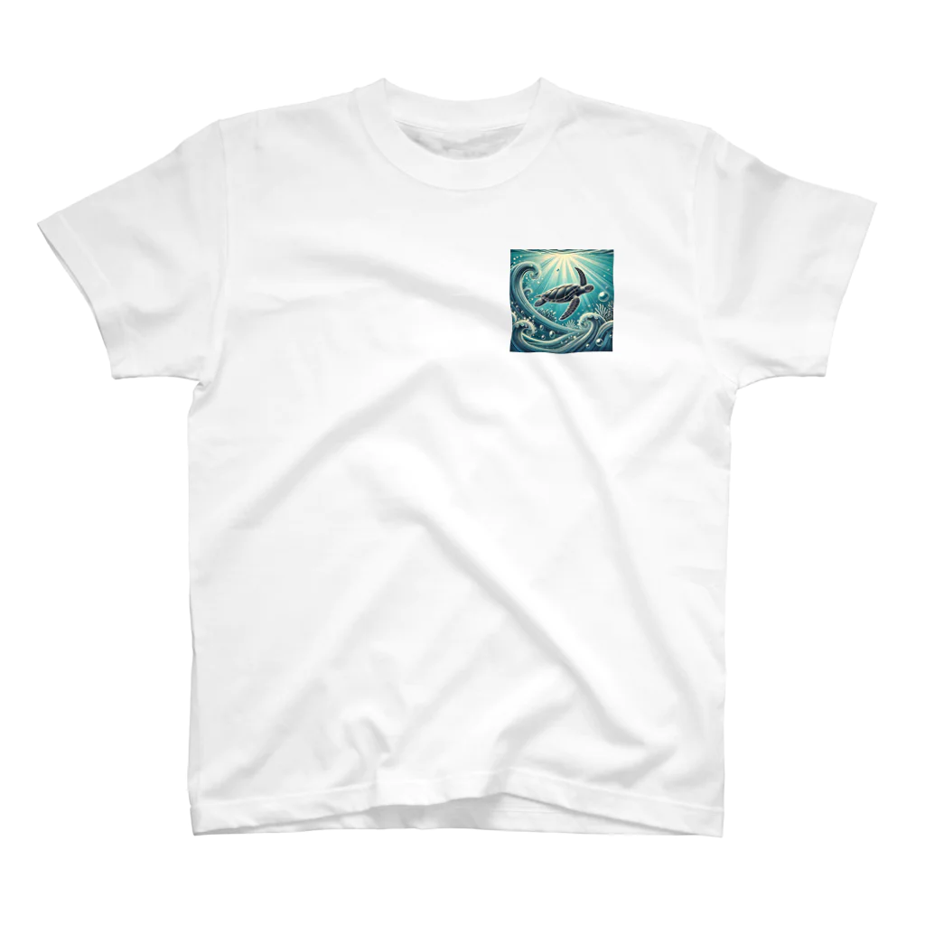 海の幸のウミガメと水流 ワンポイントTシャツ