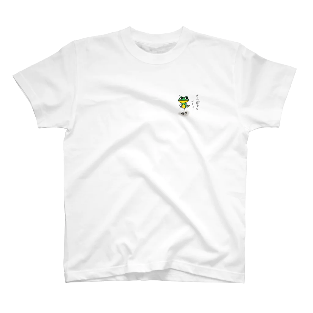 Mikanのカエルくん One Point T-Shirt